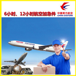 白云航空快运公司谈空运的四大作用是什么